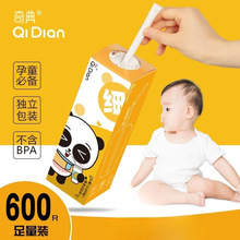食品级一次性单支塑料孕妇宝宝牛奶独立茶吸管单独儿童纸包装