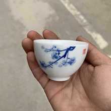 批发景德镇品茗杯单个小型号陶瓷功夫茶杯子家用泡茶手绘中式青花