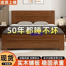DC中式木床1.8双人床主卧小户型简约1.5家用单人床1.2加厚