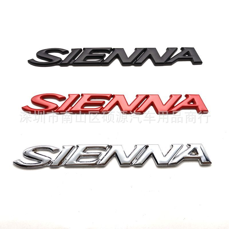 适用于丰田塞纳改装 后尾标 sienna车贴英文金属车标