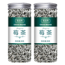 张家界莓茶 藤茶批发2023新茶龙须芽尖电商直播特级霉茶散装莓茶