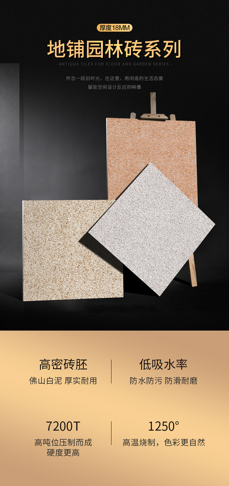 园林地铺石瓷砖600x600新款仿古通体麻石人行道仿花岗岩庭院地砖