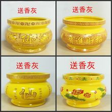 供佛香炉供奉陶瓷香碗财神香炉上香插大小号香炉佛具香炉家用安