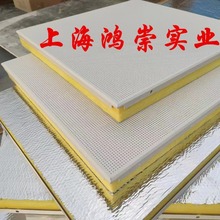 铝玻纤复合板600*600 铝矿棉复合板 穿孔铝板复合吸音板 600*1200