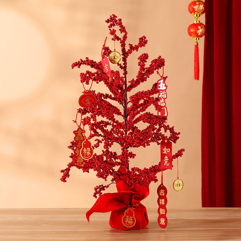 过年装饰品新年发财树红果树摆件仿真乔迁婚礼摇钱树装饰客厅柜台