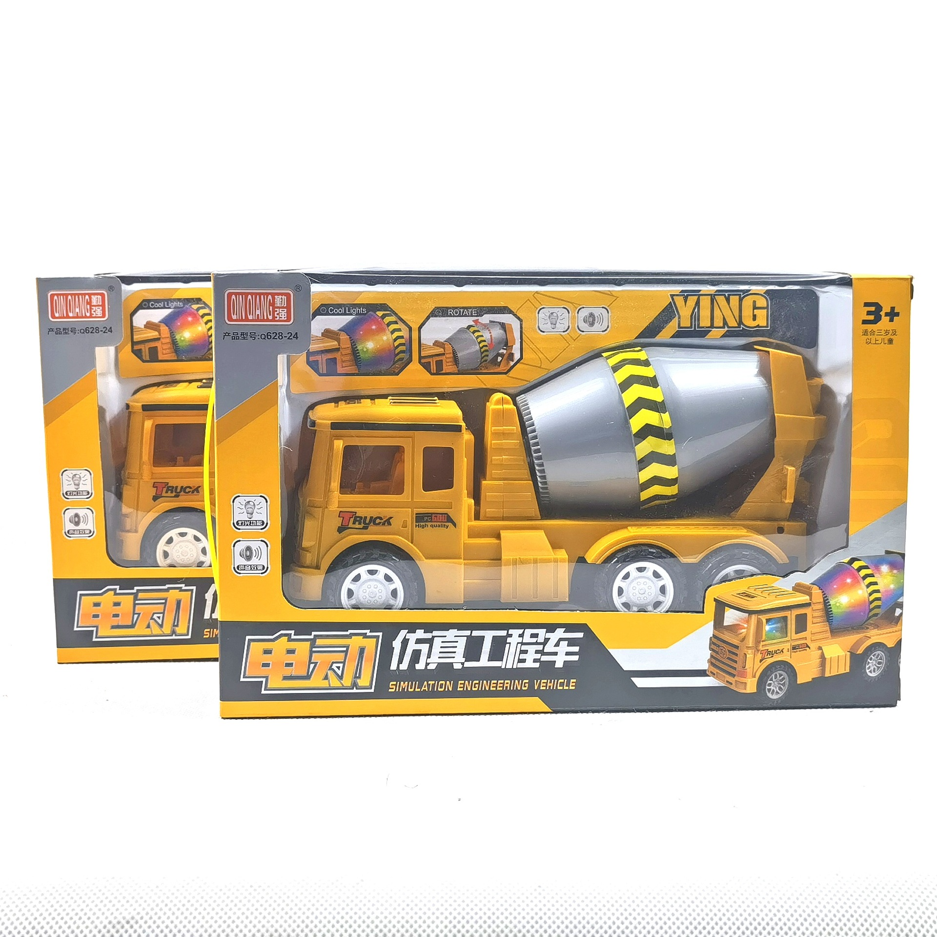 新款儿童玩具电动仿真工程车玩具盒装玩具超市盒装玩具-阿里巴巴