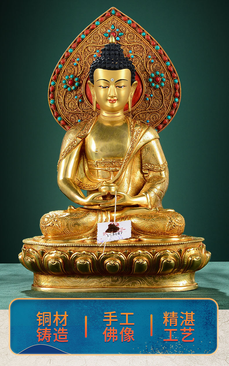 佛缘汇阿弥陀佛藏传佛教摆件尼泊尔手工铜全鎏金三宝佛佛像12寸