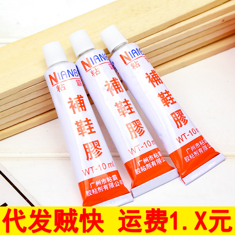居家日用ok补鞋胶高品质强力胶地摊皮革无色透明胶水-阿里巴巴
