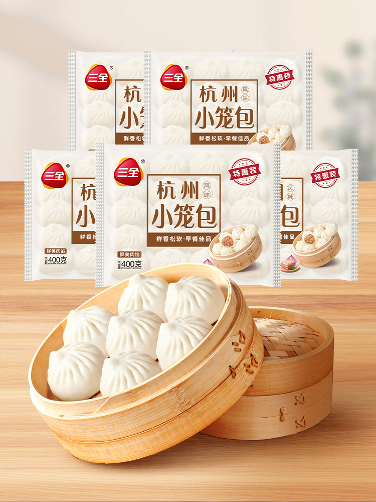 三全小笼包杭州风味发面肉包子速食方便早餐速冻-阿里巴巴