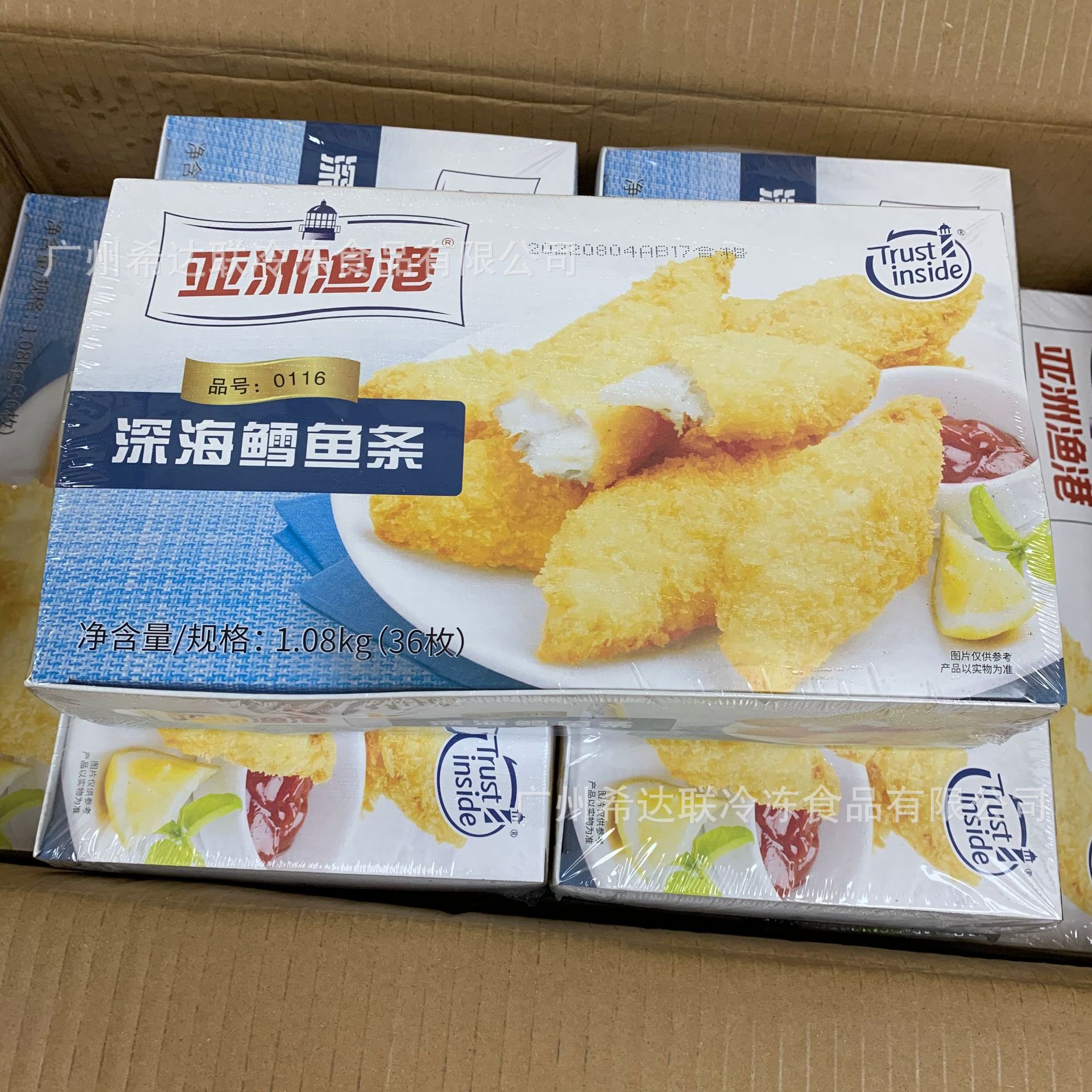 亚洲渔港鳕鱼条1kg36块盒油炸小吃汉堡鳕鱼排鳕鱼条裹粉鳕鱼饼