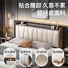 实木床双人1.8x2米1.5米家用1.2米单人床包安装出租屋床现代简约