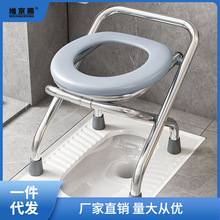 老人便厕座椅不锈钢折叠坐便椅孕妇成人大便椅马桶凳厕所蹲坑神器