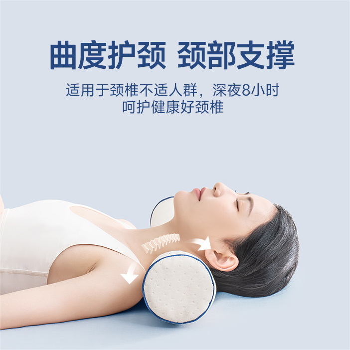 ID3L泰国乳胶圆柱枕头颈椎枕护颈枕曲度变直脖子支撑助睡眠糖果枕