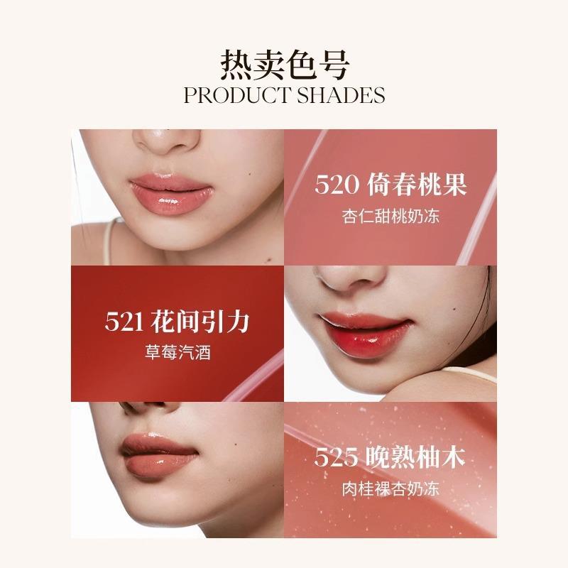 Joocyee Fermented Color Pure Petroleum Jelly Lipstick Lip Balm Lipstick Moisturizing Glossy White Student Female Official Flagship Store Authentic