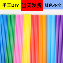 手工专用彩色吸管一次性塑料幼儿园儿童创意DIY绿色直管26CM脏脏