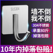 免打孔不锈钢书包挂钩厨房挂勾化妆室门后入户挂衣钩墙壁承重黏钩