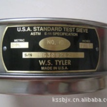 供应美国泰勒ASTM E11标准筛