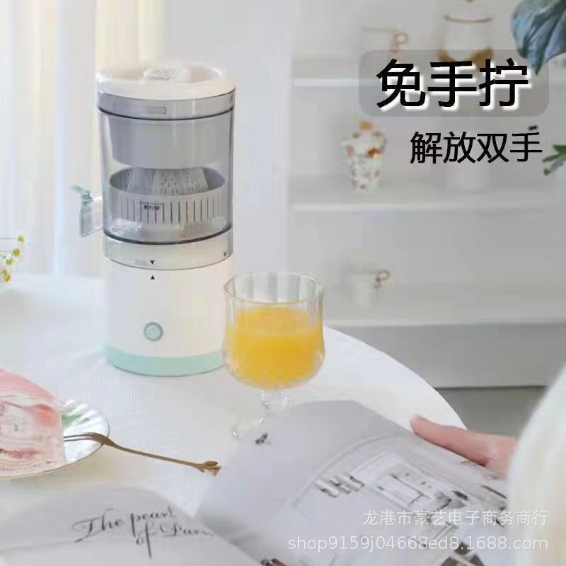 Direct Multi-Function Orange Squeezer Separation of Juice and Residue Portable Juicer Household Small Automatic Juicer