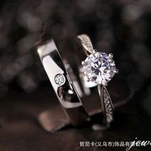 新款高品质爱情钻戒情侣钻戒结婚对戒婚礼戒指婚纱照道具开口直播