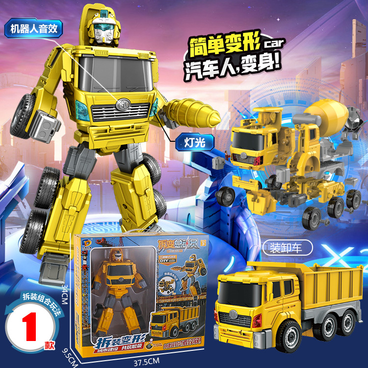 Children's Deformation Disassembly Engineering Vehicle Autobots Boys Lighting Sound Effect Fire Protection Model Early Education Toys Night Market Stall