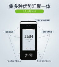 人脸识别门禁机工厂人脸识别门禁系统酒店写字楼人脸识别机带刷卡