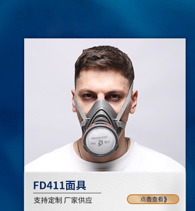 防毒面具口罩喷漆甲醛装修打磨专用防尘面具油漆农药面罩防毒口罩