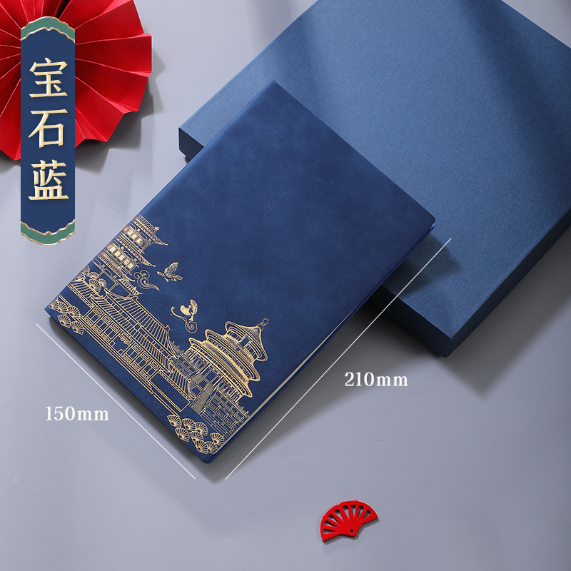 Notebook Customization National Fashion Chinese Style Notepad A5 Wholesale Conference Book Notebook Business Office Gift Set