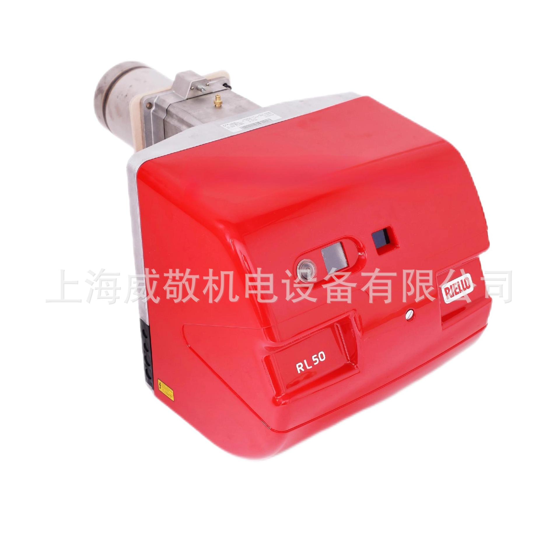 RL50 TC RL64 TC利雅路RIELLO 燃油双段火燃烧器  意大利燃烧机