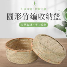 竹编簸箕圆形筲箕竹筛子农家竹制品收纳筐家用水果篮洗菜圆筐