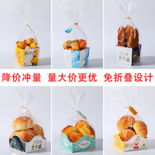 新品烘焙点心餐包包装袋 面包餐包盒 胡萝卜棒泡芙牛角包袋10酥蛮