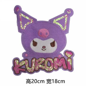 紫色酷洛米毛巾刺绣绣花线亮片布贴卡通补丁贴布绣童装服装辅料