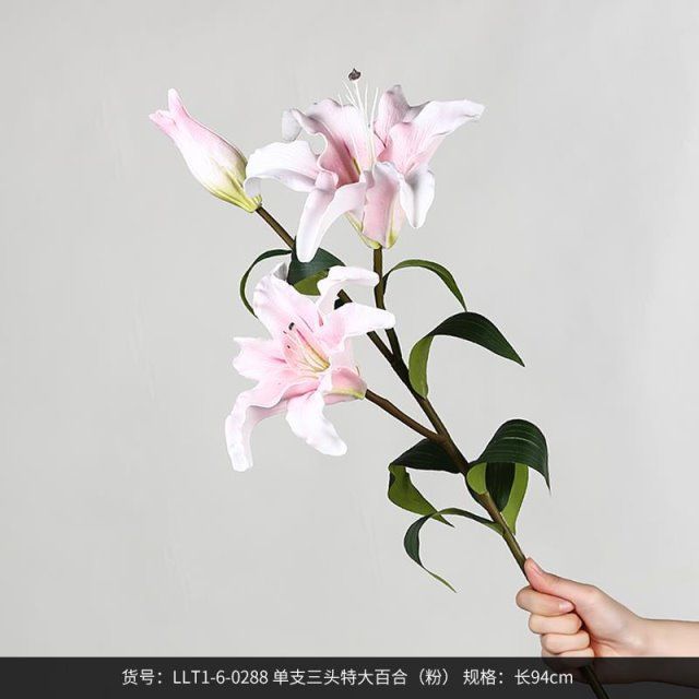 手感保湿百合花花束客厅落地假花大摆设餐桌装饰插花摆件轻奢