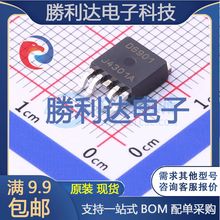 HSU6901封装TO-252-4场效应管(MOSFET)全新现货