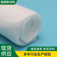 仿丝棉120克丝绵填充物成卷蓬松棉服装被子床上用品填充纺丝棉