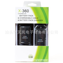 xbox360手柄电池5合1xbox360双电池包xbox360手柄电池座充套装