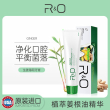 原装进口RO生姜薄荷牙膏深层清新口气排异味呵护牙齿100g一件代发