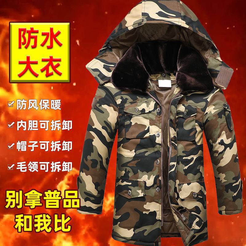 迷彩棉大衣男冬季加厚棉衣中长款防寒服保暖迷彩服棉袄棉服-阿里巴巴