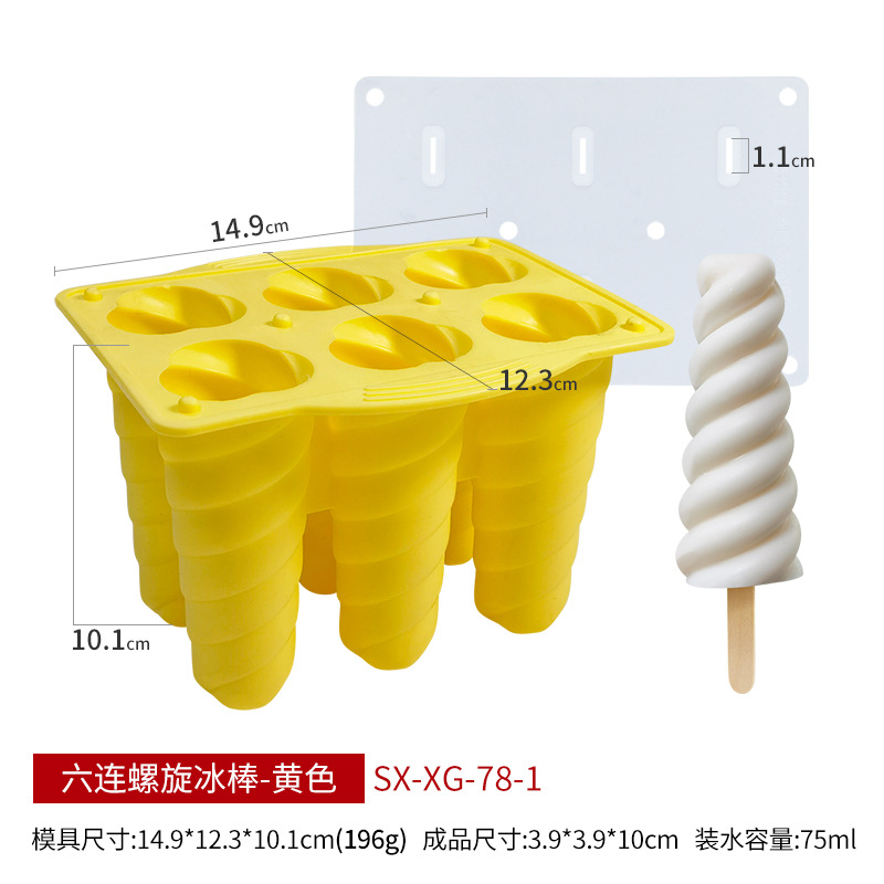 New 6-Piece Spiral Ice Cream Silicone Mold Household Homemade Children's Ice Candy Ice Cream Food Grade Abrasive Tool