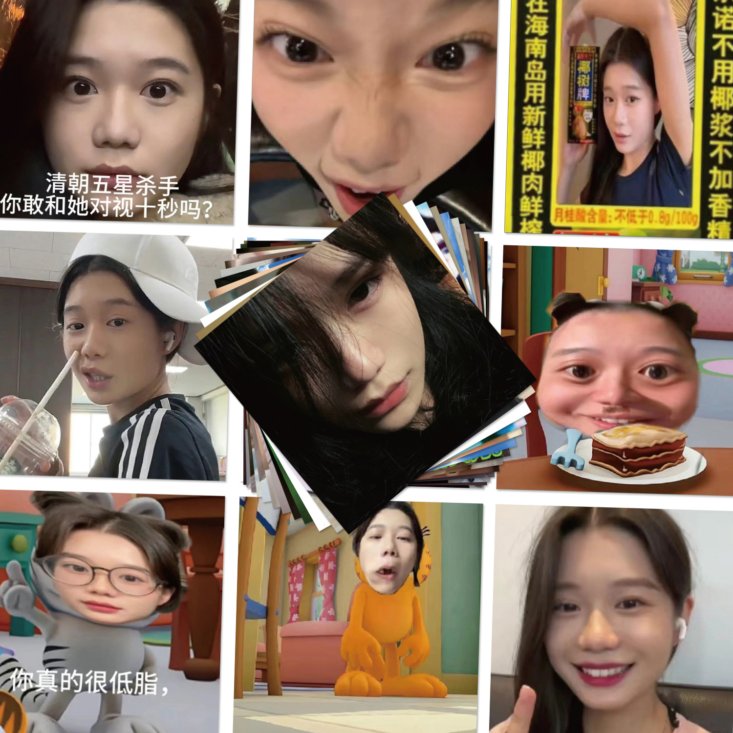 62张/套搞笑无敌海苔咪表情包沙雕创意个性diy手账笔记本涂鸦贴纸