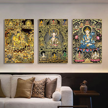 新中式客厅佛像挂画西藏唐卡释迦牟尼装饰画玄关静心禅意中堂壁画