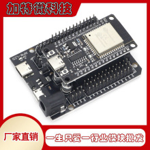 USB Type-C ESP32开发板 CH340C WiFi+蓝牙超低功耗双 核ESP32-De