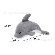 15cm灰色海豚趴姿小海豚短毛海豚女生生日礼物毛绒玩具来图定做