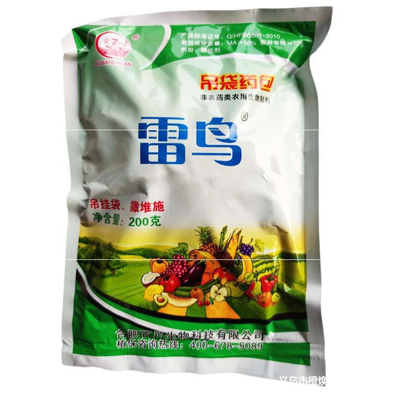 驱鸟剂台农果园野鸡袋王原药驱赶彩带驱鸟药包小麦喜鹊驱鼠剂乌鸦