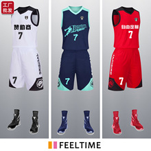 【FeelTime工厂店】批发耐高2K篮球服套装儿童球衣男生训练蓝球服