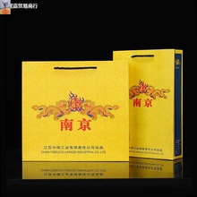 南京九五至尊细支礼盒雨花石送礼中华香烟包装盒送礼端午礼品盒子