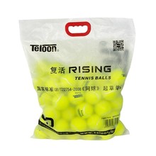 Teloon天龙网球  RISING复活训练比赛网球 60只一袋