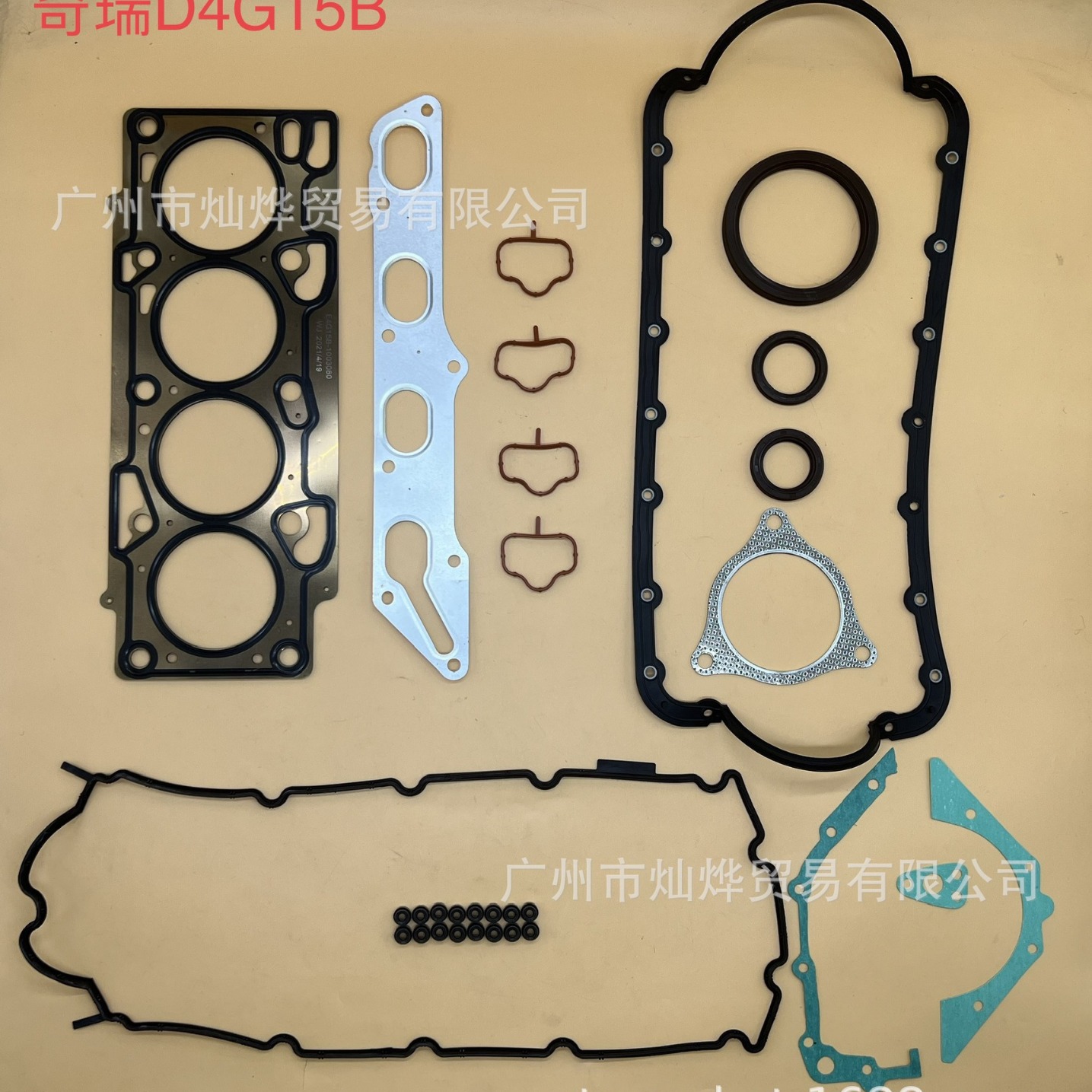 5l大修包-阿里巴巴