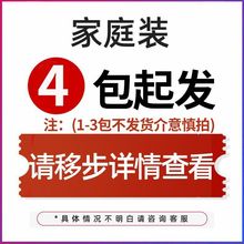 烧烤食材油炸铁板串冷冻腌制半成品新鲜鸭肠小串网红手把串家庭装