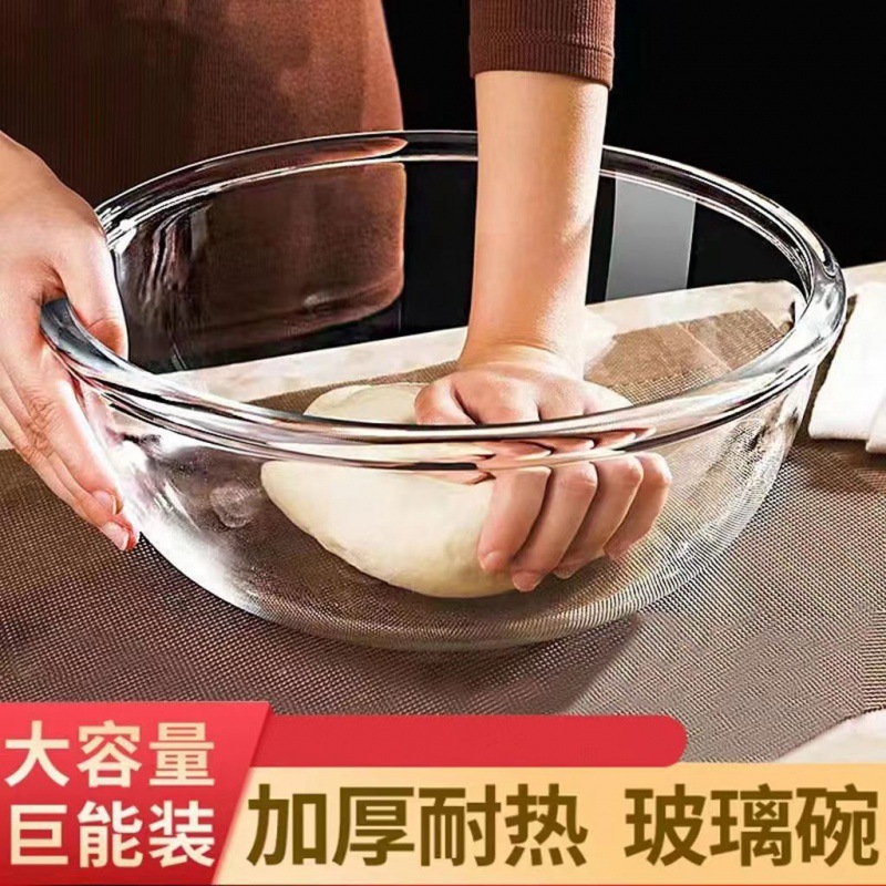 玻璃碗耐热玻璃大号玻璃盆和面盆沙拉碗透明家用加厚可微波亚马逊