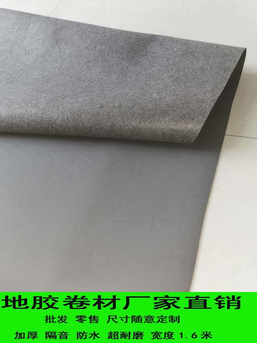 可裁剪汽车地胶卷材地板革皮垫面包车地垫车用地胶车用地板革加厚